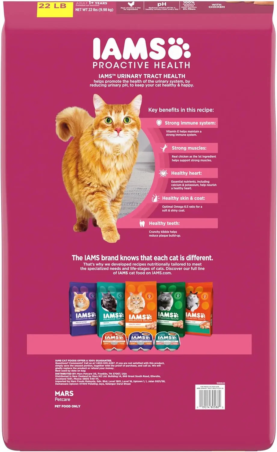 IAMS  Adult Urinary Tract  Dry Cat Food ,