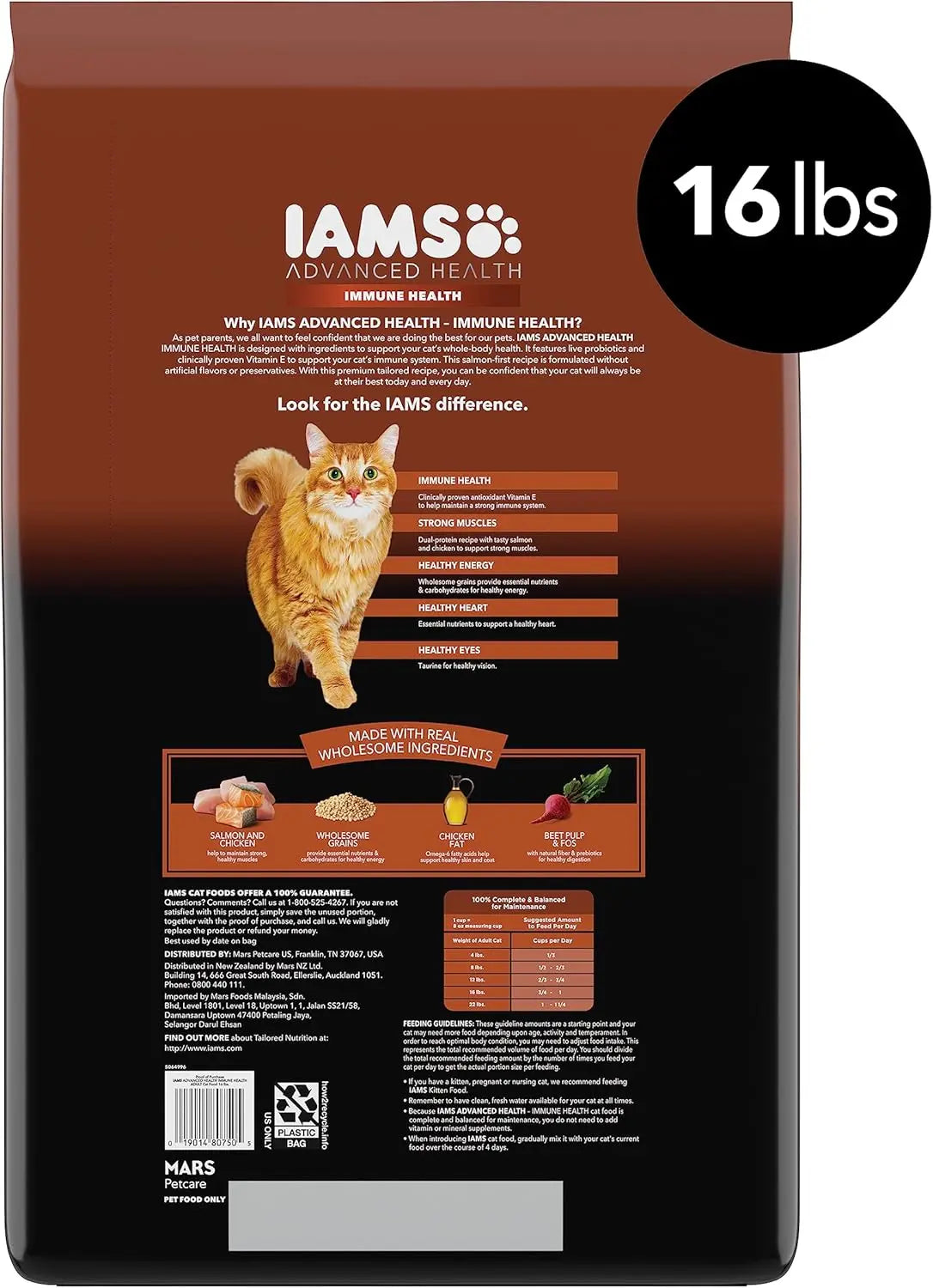 IAMS Advanced Immune Health Adult Dry Cat Food,